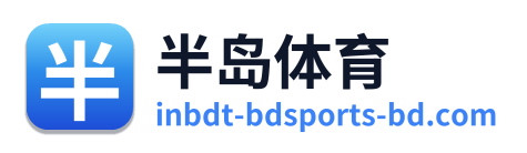 半岛体育